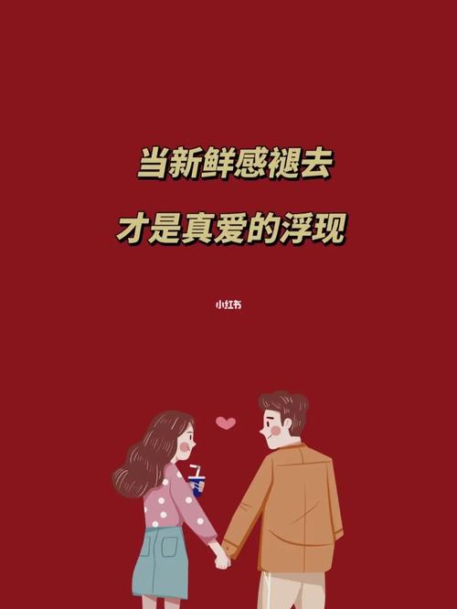 为了新鲜感而抛弃女友的星座男,渣男行为被实锤