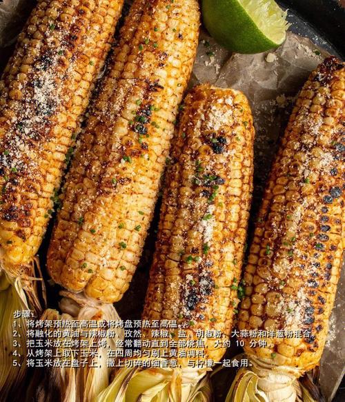 梦见吃烤玉米