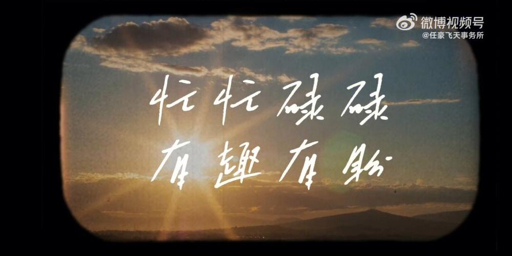 总是忙忙碌碌而一无所获的生肖