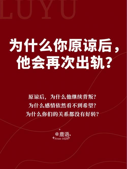 他会婚前背叛你吗
