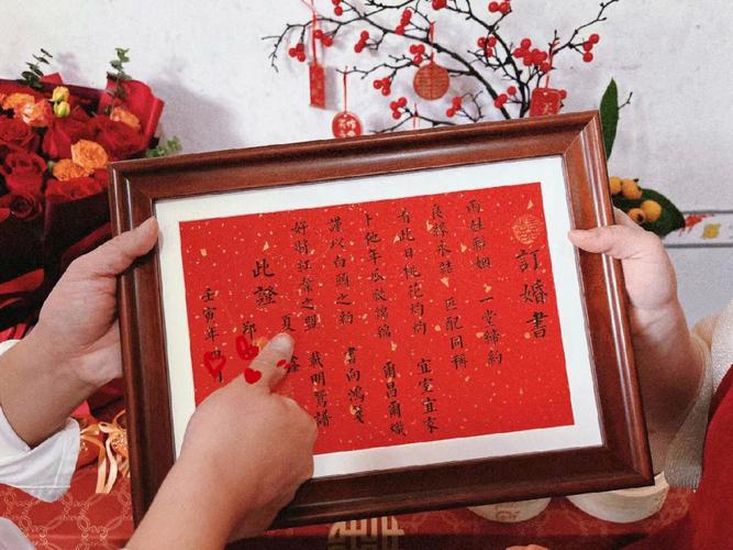 订婚改口时应该怎么说