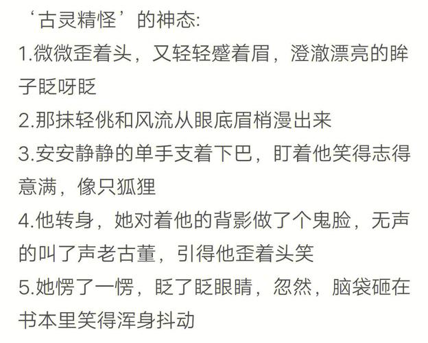 总角之宴 言笑晏晏是什么意思