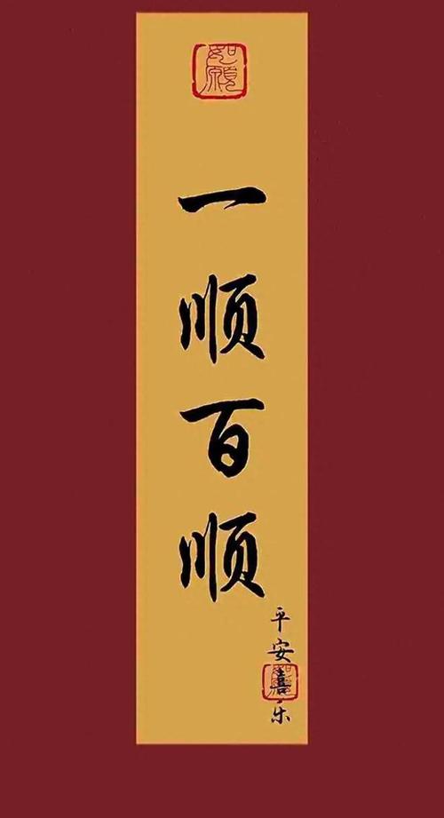 树大招风福大招财打一生肖