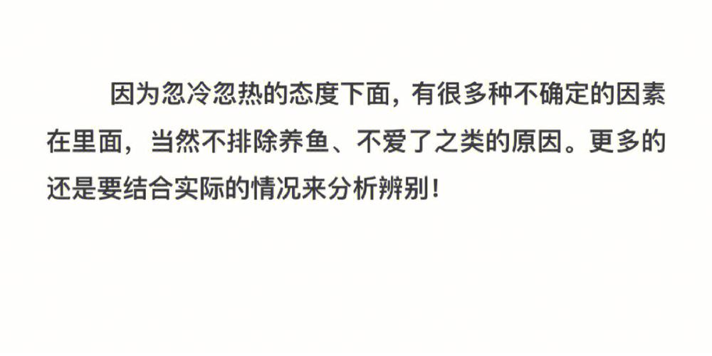 巨蟹女忽冷忽热的原因是什么