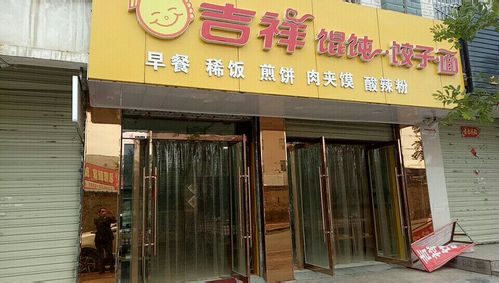 2018年最流行的店名推荐