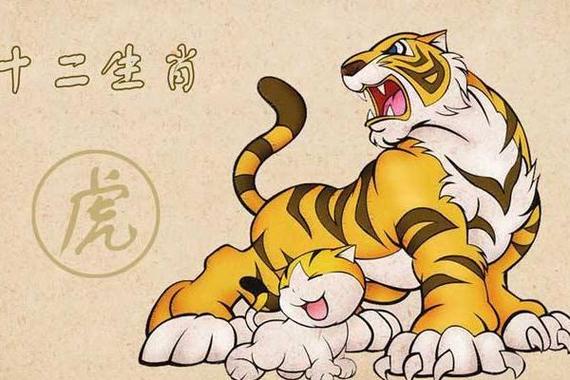 属虎和什么属相合