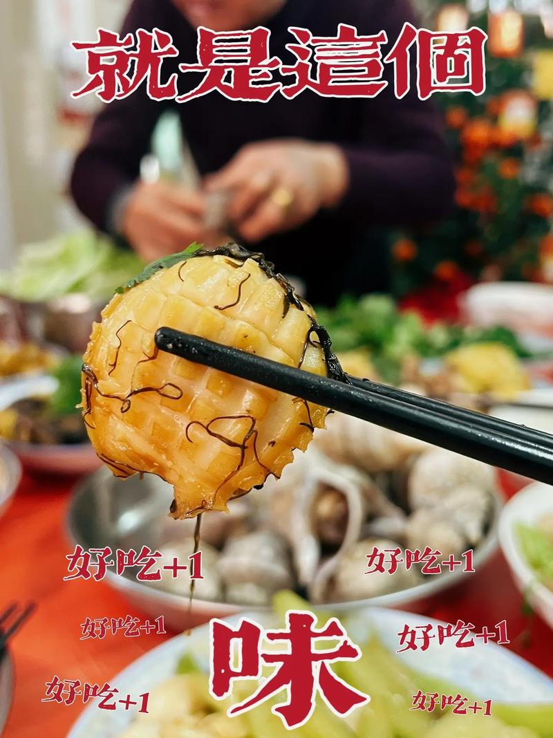 大年初二