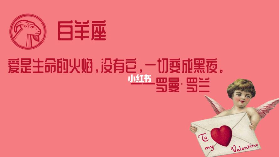 教会你们燃起12星座的爱情之火