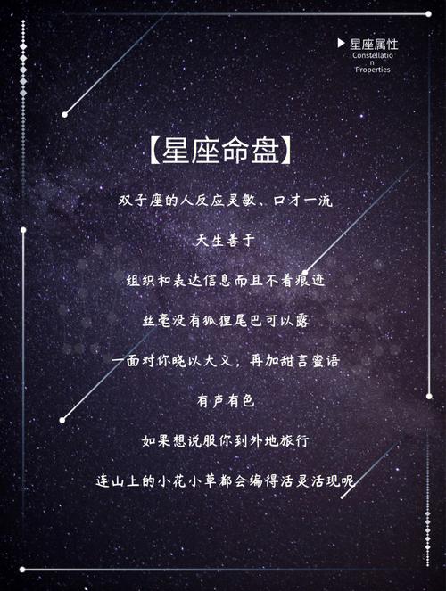 双子座是几号到几号
