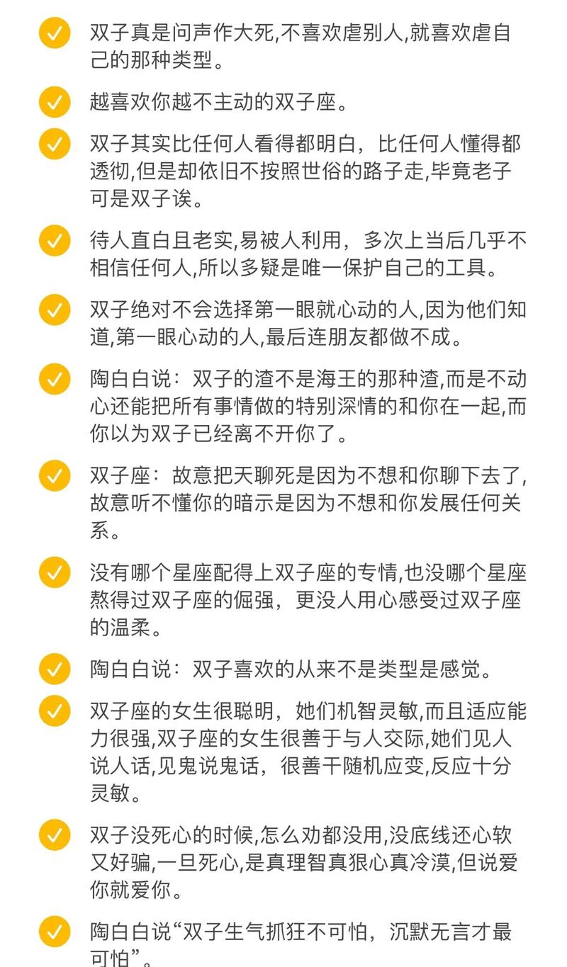 古代美女,双子女怎样对号入座