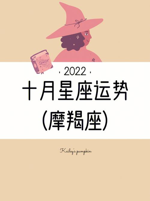 2022年运势好到爆棚的星座
