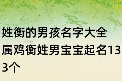 与懿字搭配男孩名字大全