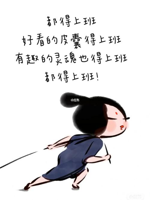 工作忙疯了的12属相排行