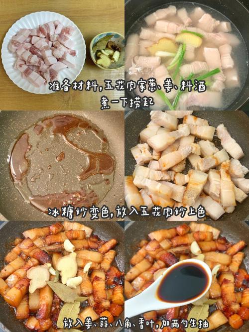 梦见一锅肉是什么意思