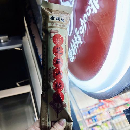 梦见冰糖葫芦 孕妇梦见冰糖葫芦