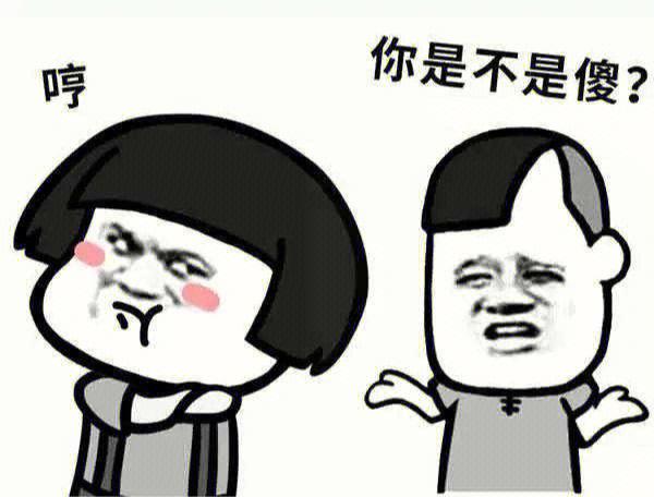 啥星座的爱会变伤害