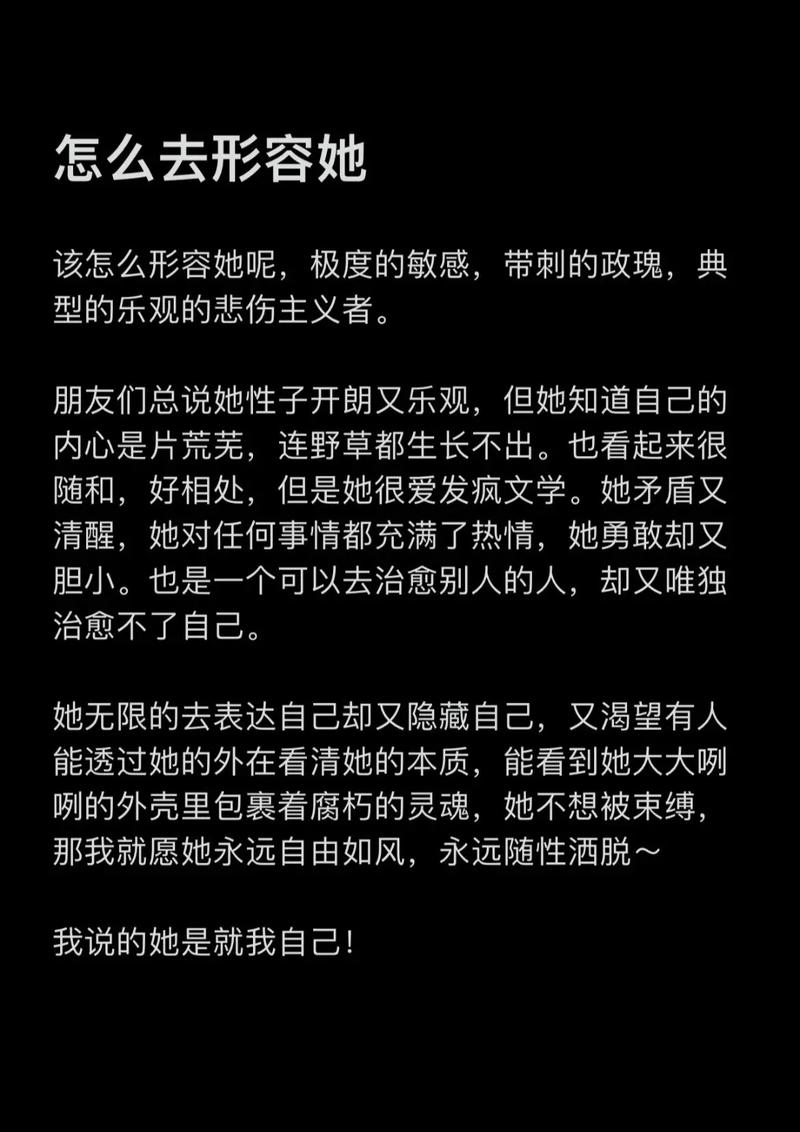 他不是真正的快乐,这个星座活得真的很压抑,总是孑然一身