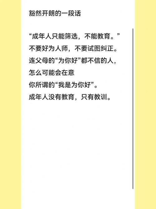 喜欢唠唠叨叨的星座女,口口声声说为你好,实际容易很让人崩溃