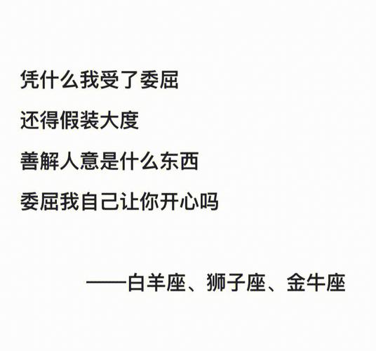 狮子座在工作失败后会做什么事来调整