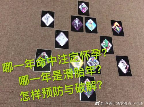 李云天:一周生肖猴运势