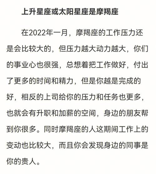 2012年铁定升官加薪的星座