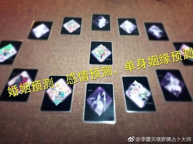 李云天塔罗牌每日生肖运势2021年5月26日
