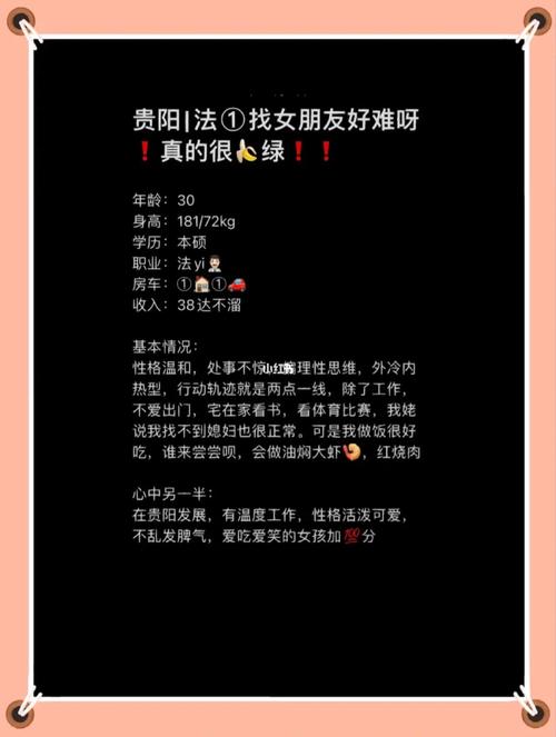 做梦梦到被女朋友绿了什么意思