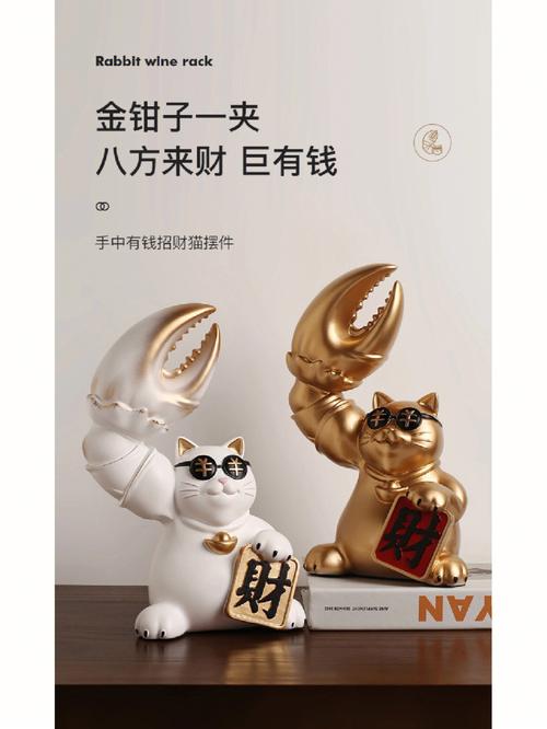 招财猫底下要放钱吗