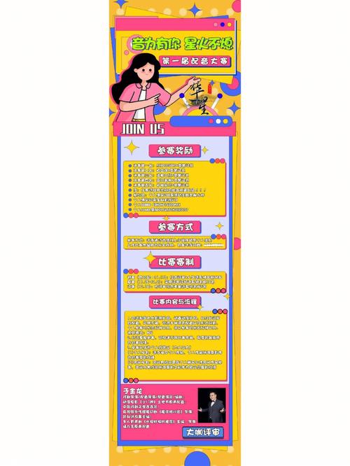 配音大赛的好听的名字