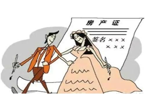 婚前男方贷款买房婚后加女方名字