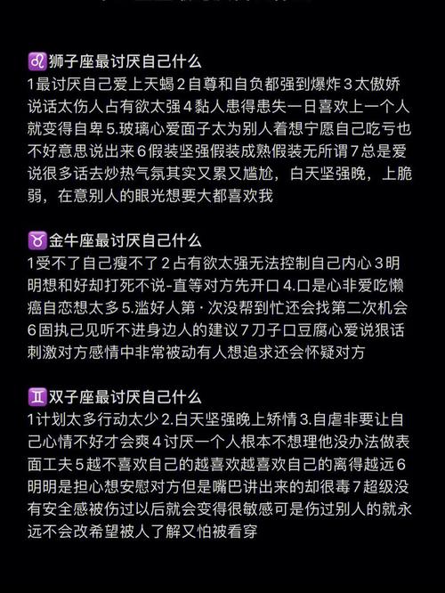 测试讨厌什么 你讨厌什么样的自己?