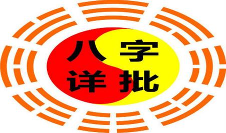 易学带你探讨八字起名有何寓意
