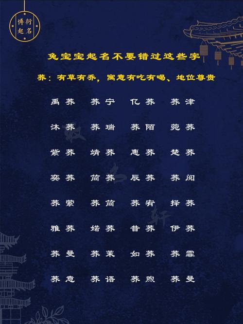 定字起名:带微字的女孩名字寓意好的