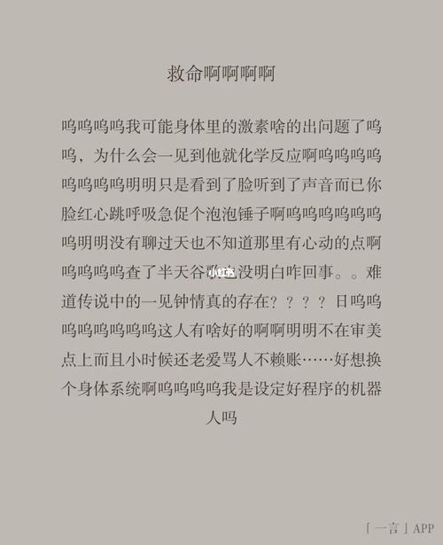 梦到一个心动的陌生人有什么寓意