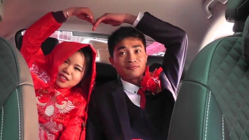 结婚哥背妹妹什么意思