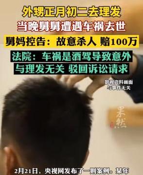 梦见指控 控告是什么意思