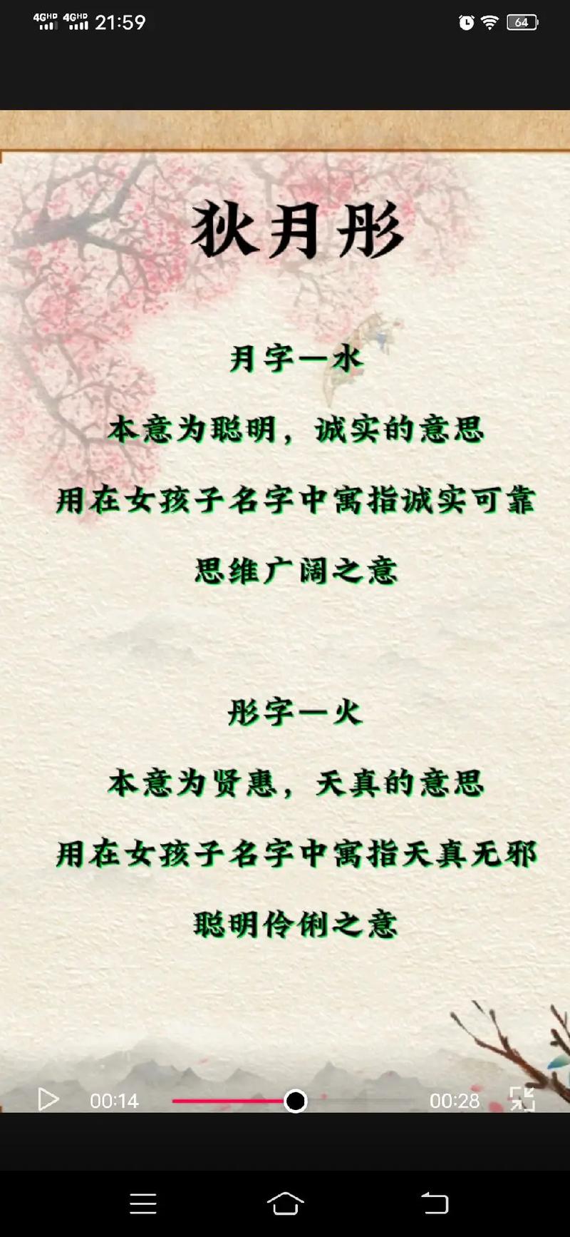 姓氏狄从何而来