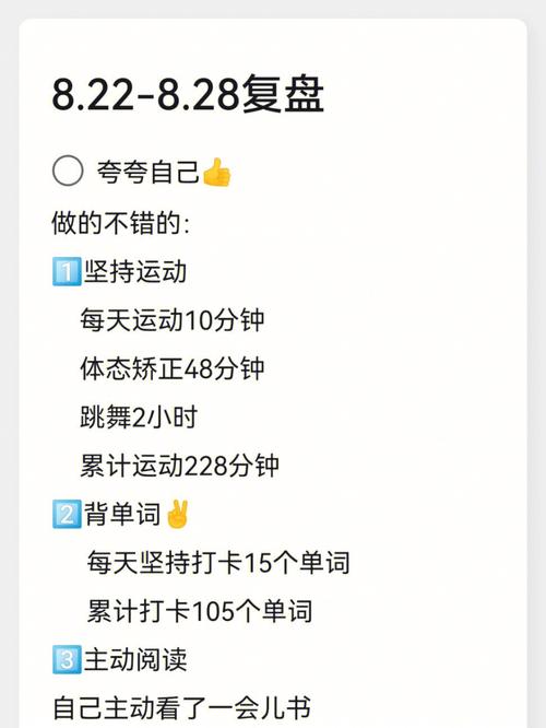 张盛舒本周健康运(8.22-8.28)