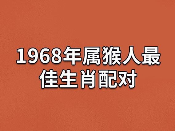 2016年属龙人猴年运程解析