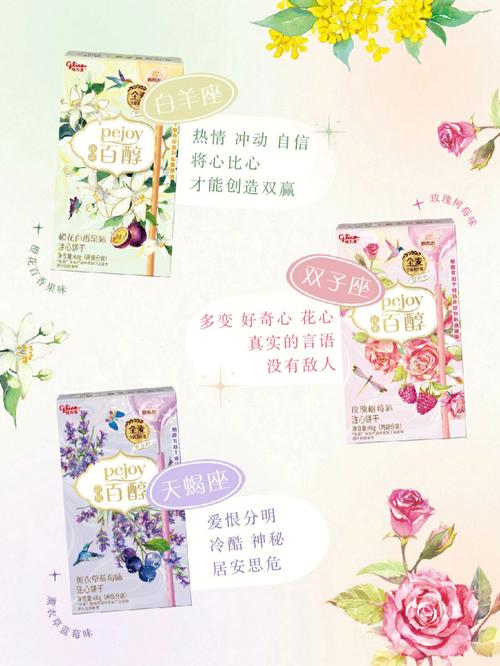双鱼座喜欢喝什么茶