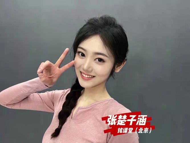 子涵名字的寓意怎么样