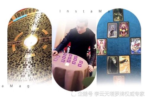 李云天:一周生肖蛇运势