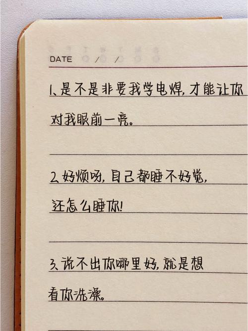男朋友做了什么让天秤女再也不想滚床单