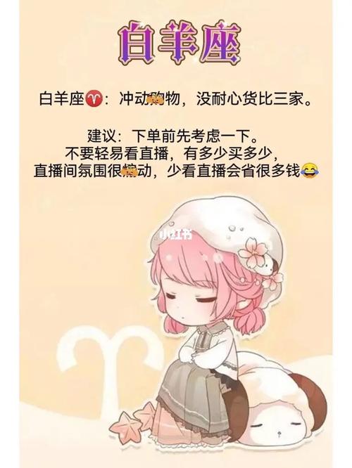 双子座如何面对买买买