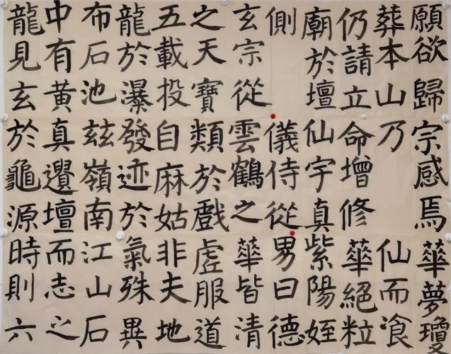 生肖狗起名舒字好吗
