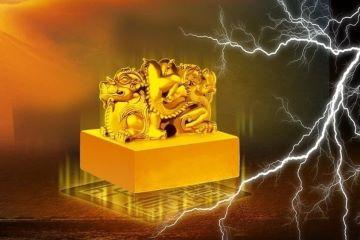 梦见玉玺是什么意思