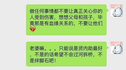 会成为男人绊脚石的女人