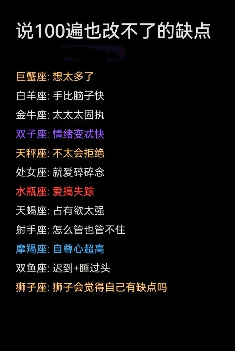 婚后越来越懂事的星座女