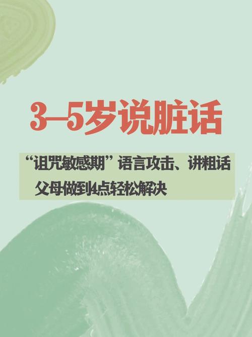 誓死做个优雅的人!属虎如何骂人不说脏话