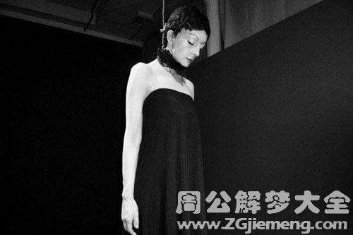 梦见老婆上吊有什么预兆